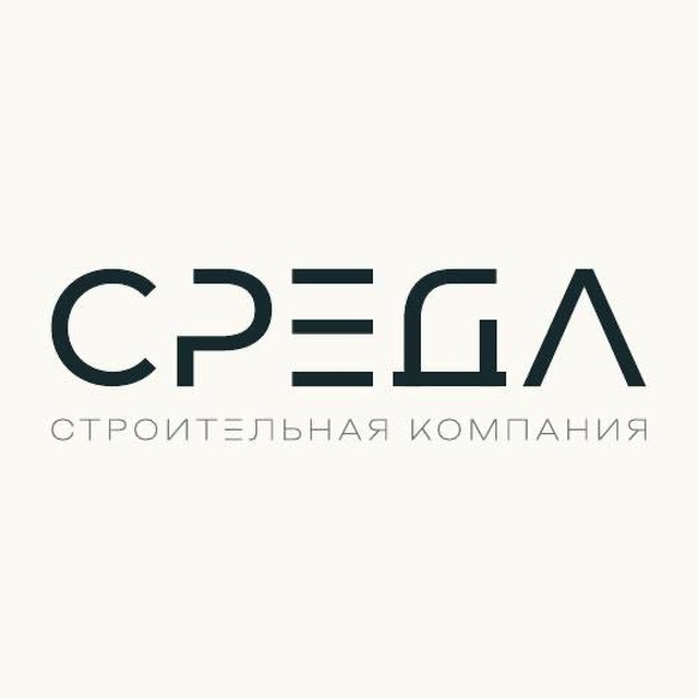 Среда